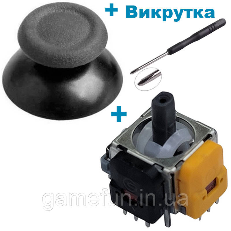 3D стик механізм з датчиком холу для Dualshock 4 + стик V2 сірий + викрутка, фото 1