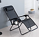 Розкладне крісло шезлонг LEOBRO Zero Gravity Black (LB-ZGC-A1-BLK), фото 5