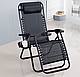 Розкладне крісло шезлонг LEOBRO Zero Gravity Black (LB-ZGC-A1-BLK), фото 2
