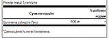 Full Spectrum Gymnema Sylvestre Leaf 400 mg - 100caps, фото 2