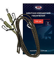 Монтаж Ковзний посилений 55 см, 2 шт.