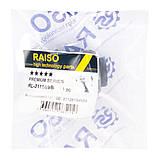 Сайлентблок переднього важеля ниж. внут. Raiso (Швеція) BMW 5 F10, БМВ 5 Ф10 10- #RL-311569B UAROPZA17, фото 4