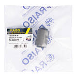 Сайлентблок заднього важеля Raiso (Швеція) Volvo V50, Вольво В50 04-12 #RL-025067M UATXBGO17, фото 3