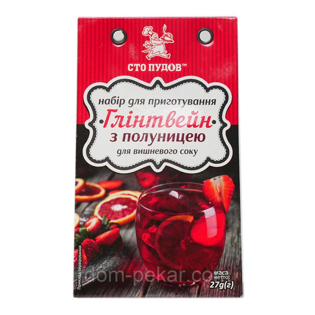 Глінтвейн із полуницею набір прянощів Сто Пудов, 27 г