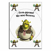 Геть русня вафельна картинка