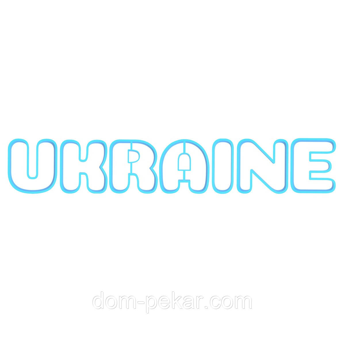 Набір вирубок для пряників UKRAINE 6 см (3D)