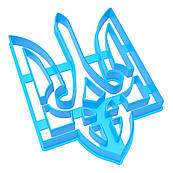 Герб України вирубка для пряників 12*8 см (3D)