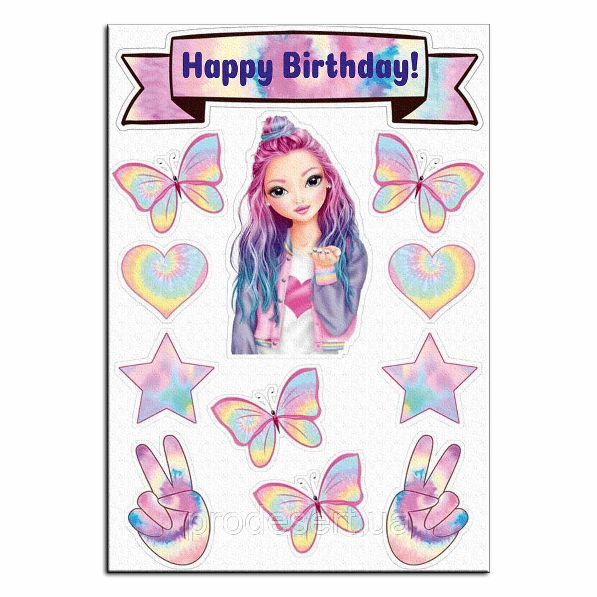 Дівчинка з метеликами Happy Birthday вафельна картинка