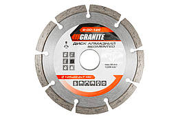 Диск алмазний Granite 125 мм сегмент