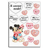 Міккі Маус Mickey Mouse з сердечками вафельна картинка