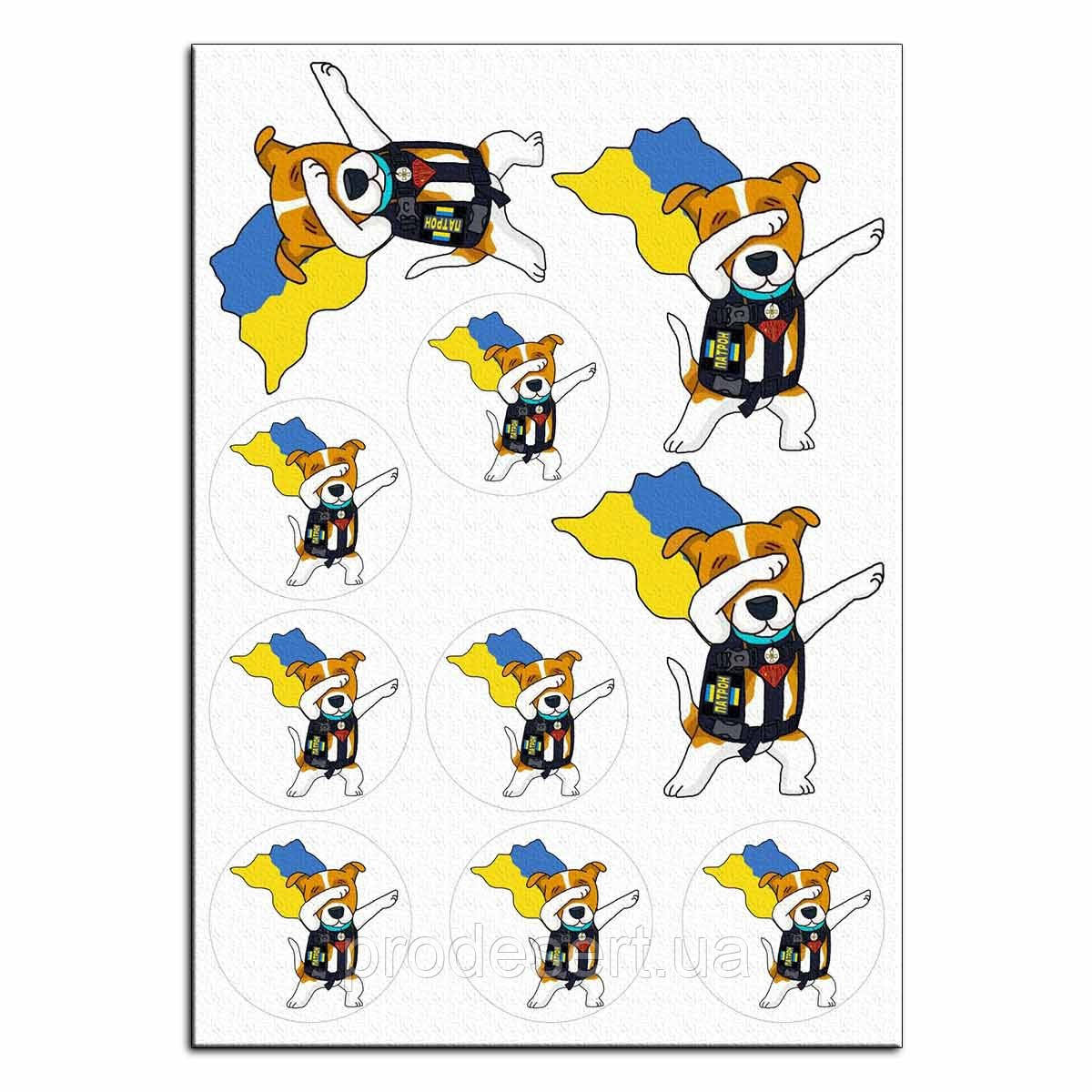 Пес Патрон вафельна картинка
