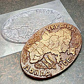 Мапа України 18*12 см молд для шоколаду та мастики пластик