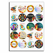 З Днем Вчителя вафельна картинка для капкейків