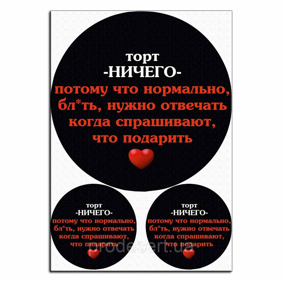 Торт-нижного вафельна картинка