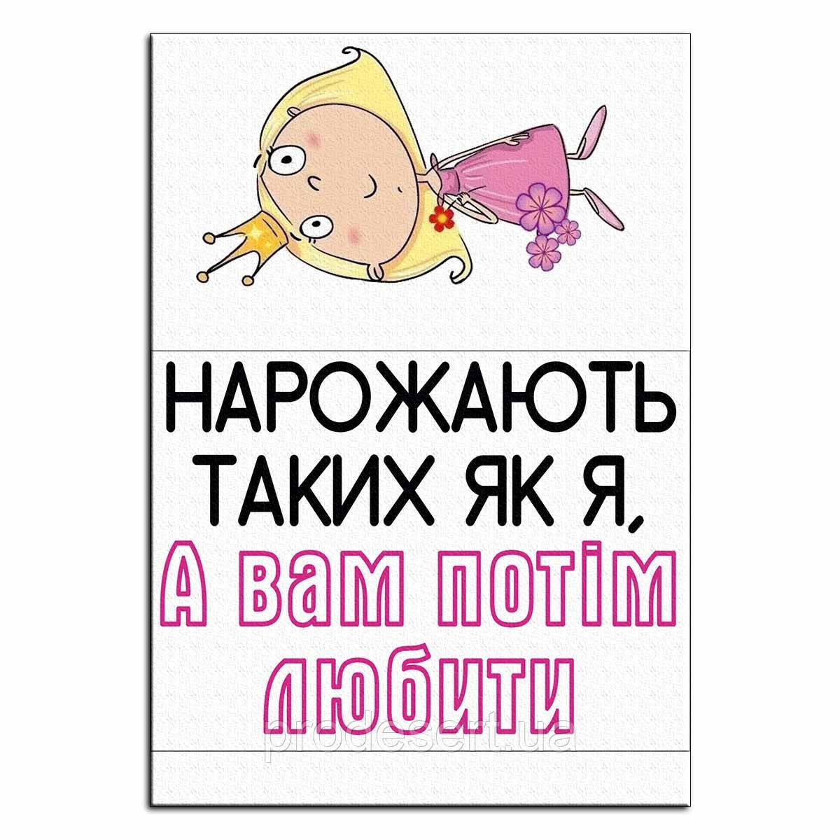 Народжують як вафельна картинка