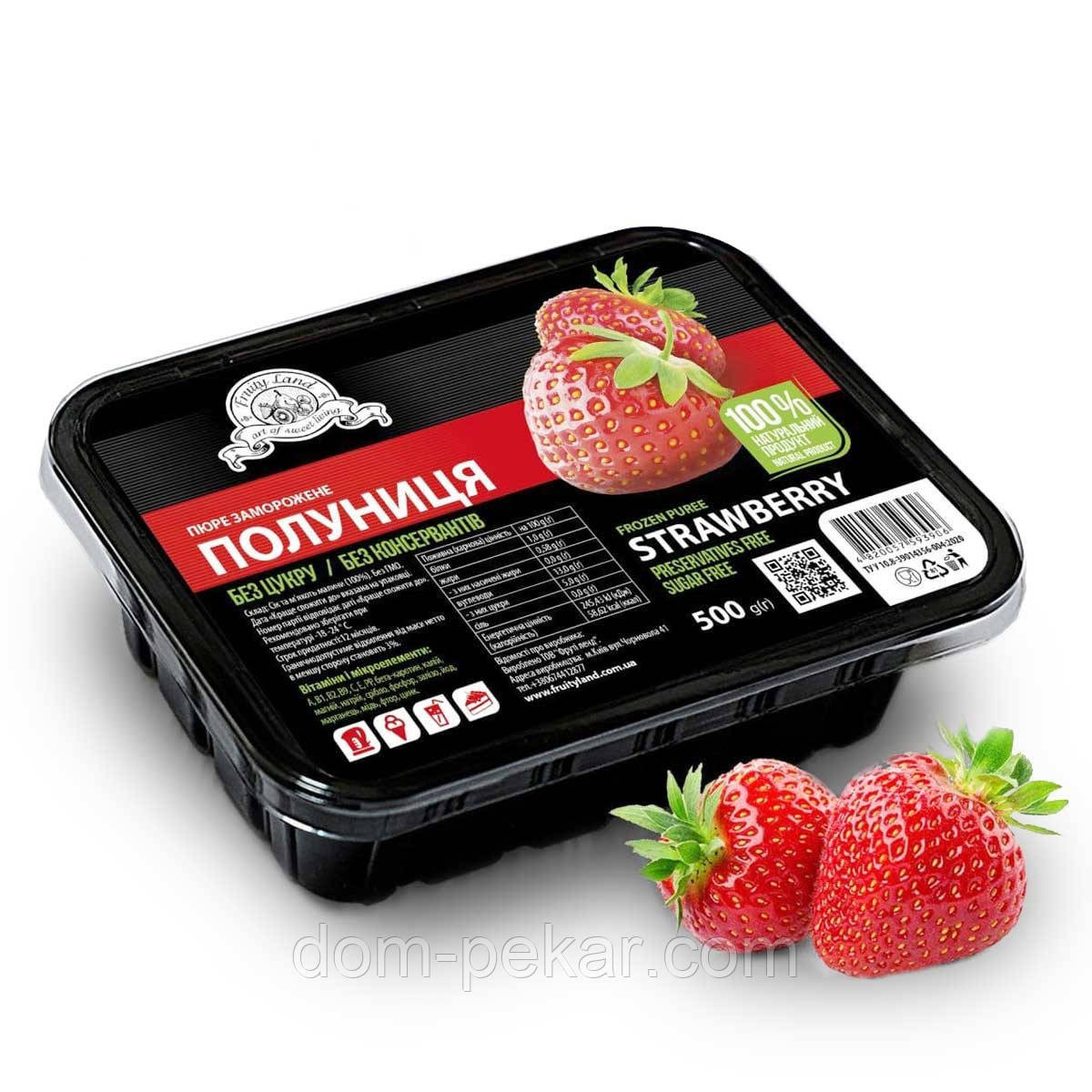 Фрути Ленд Полуниця пюре з/м 500 г