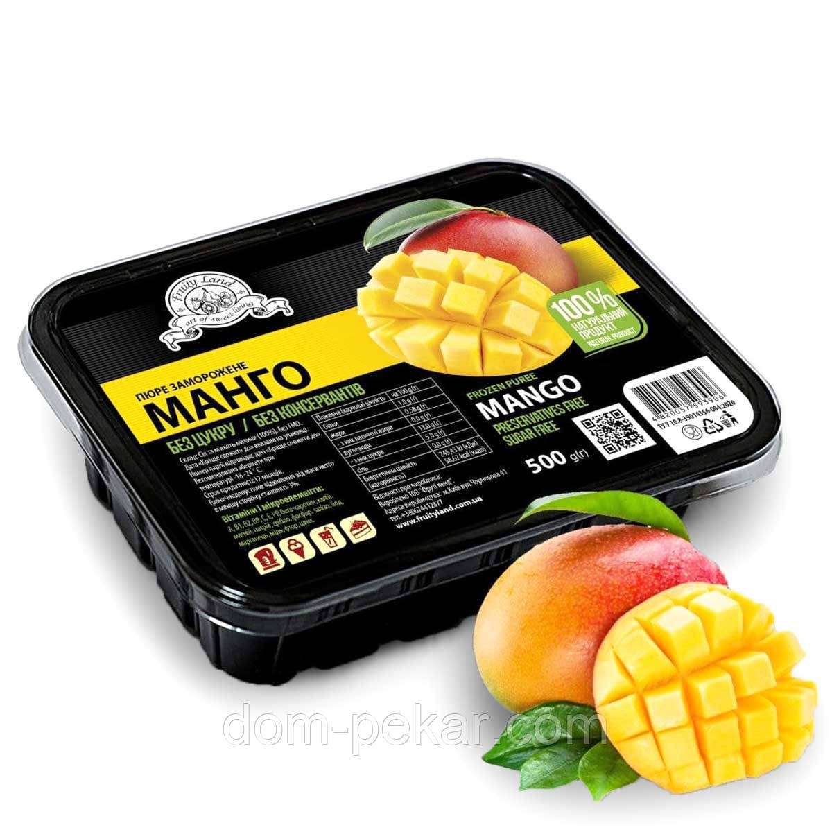 Фрути Ленд Манго пюре з/м 500 г