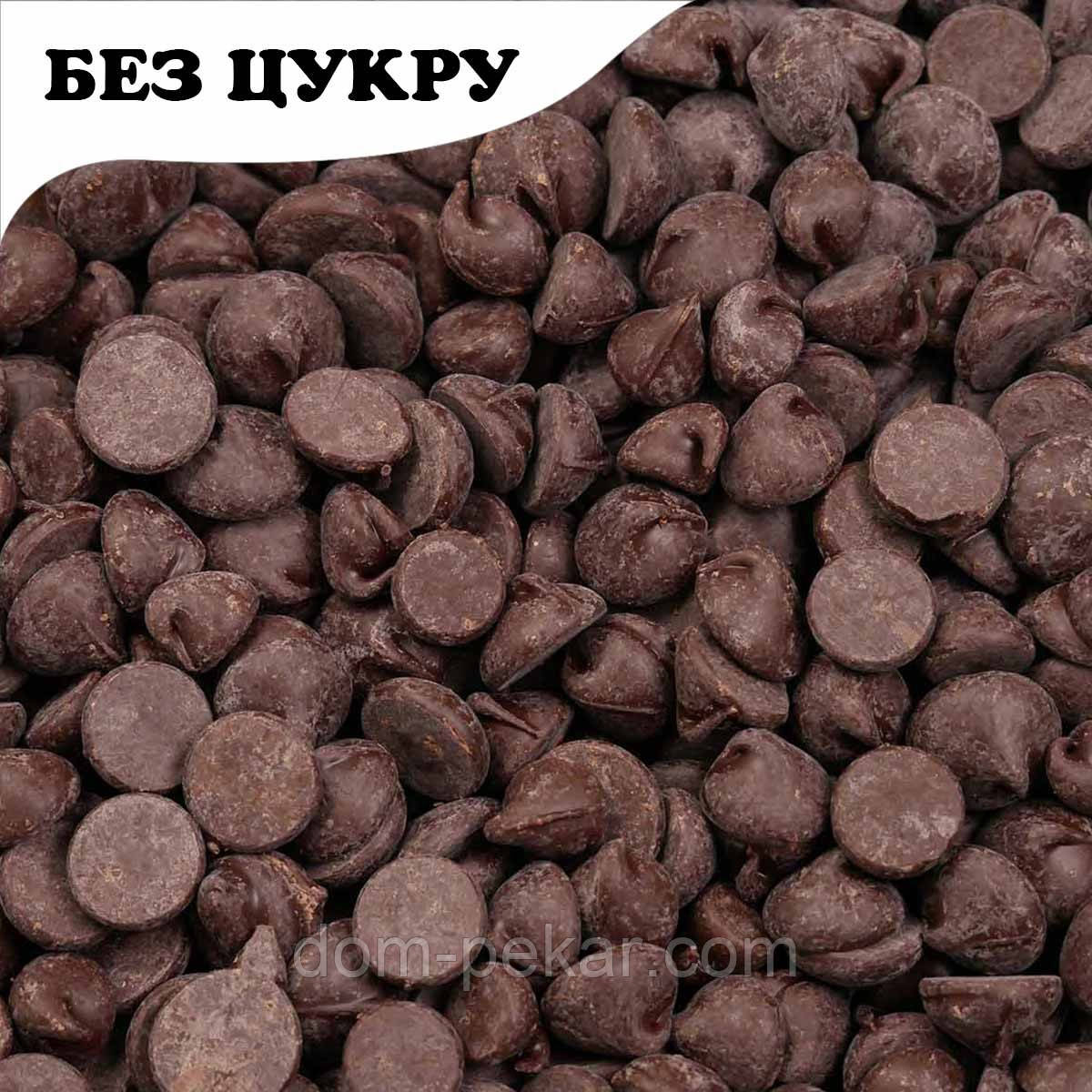 Шоколад Natra Cacao чорний (БЕЗ ЦУКРУ) 61% (Іспанія) (вага) (100 г.)