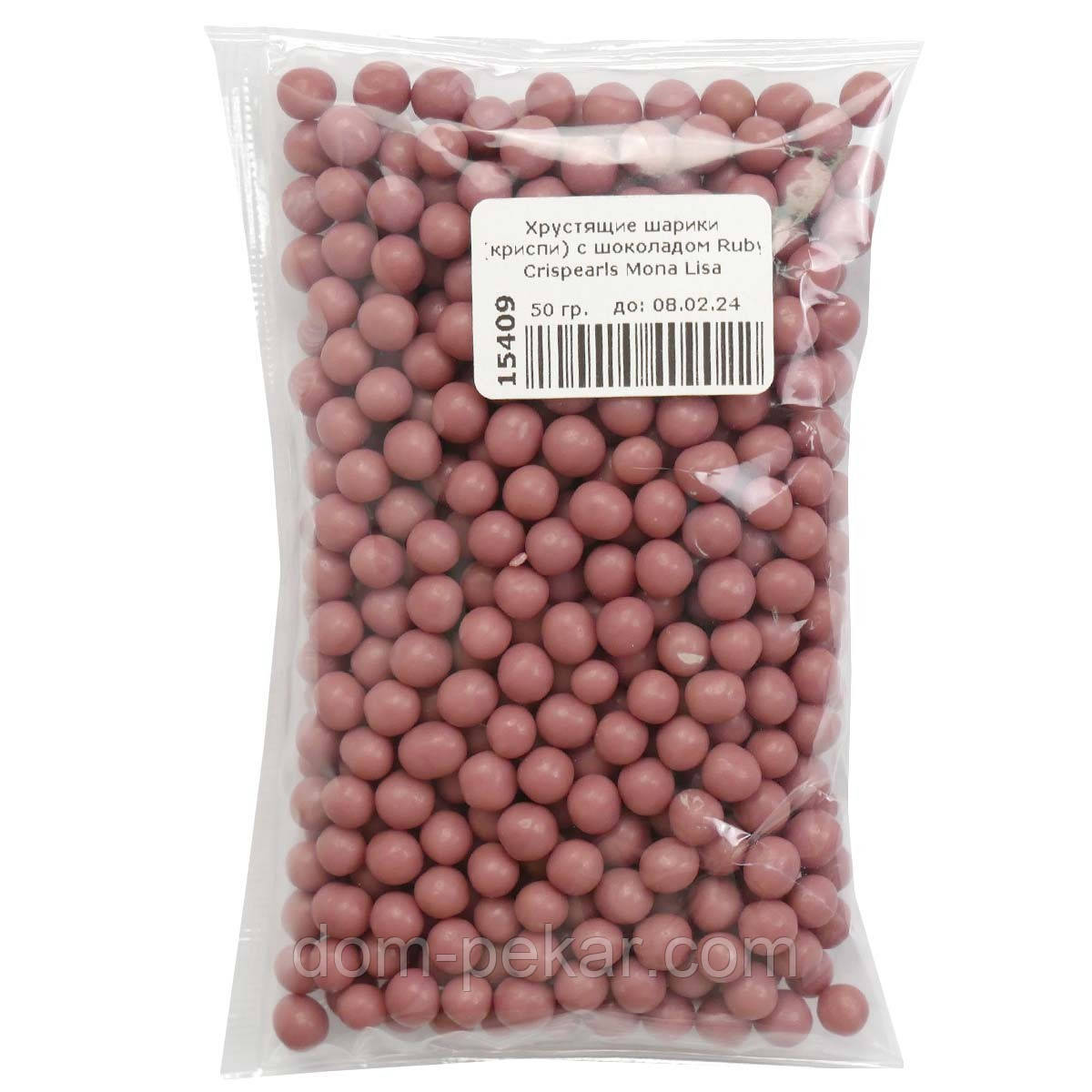 Хрусткі кульки (кріспі) з шоколадом Ruby Crispearls Mona Lisa (50 г.)