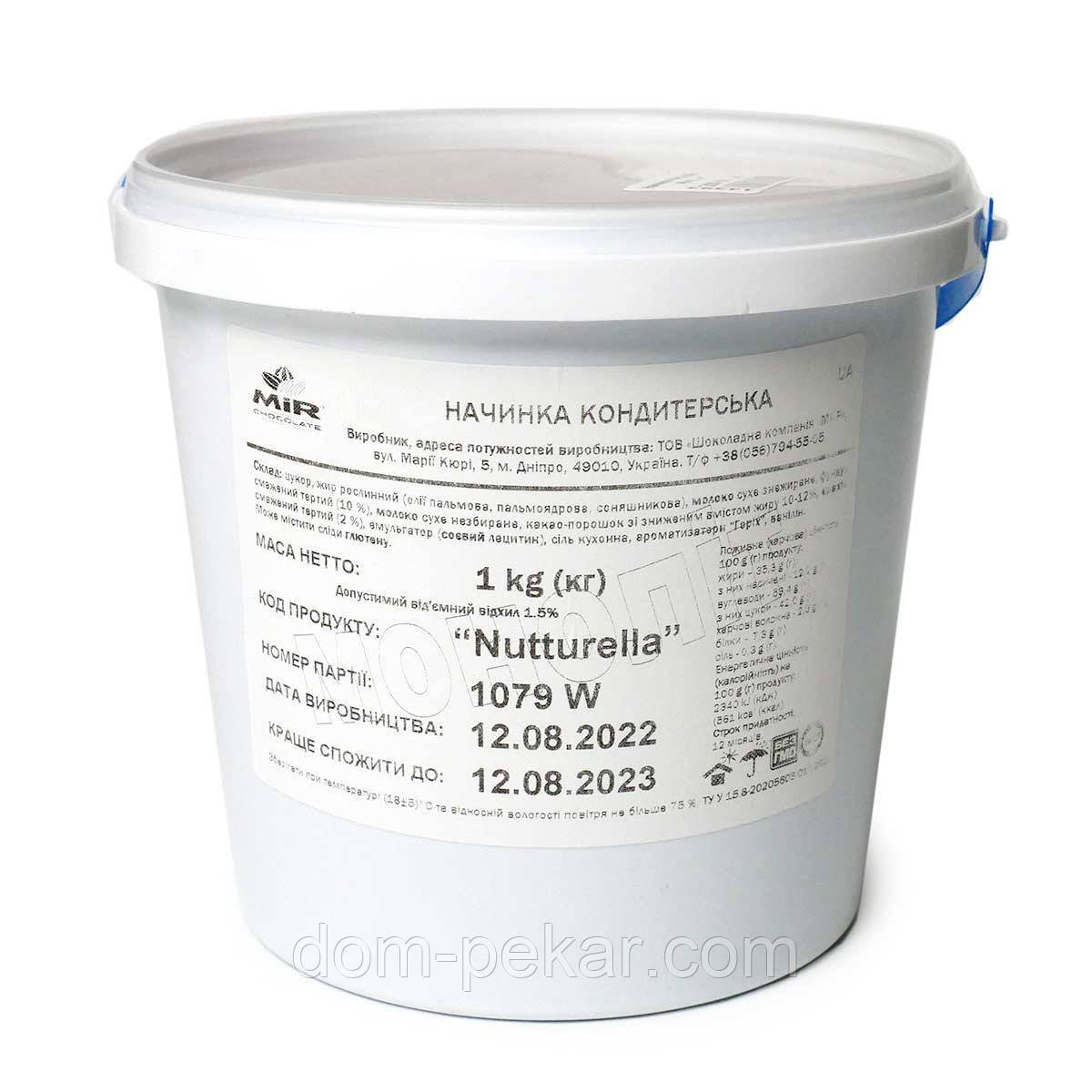 Начинка Naturella Мир 1 кг