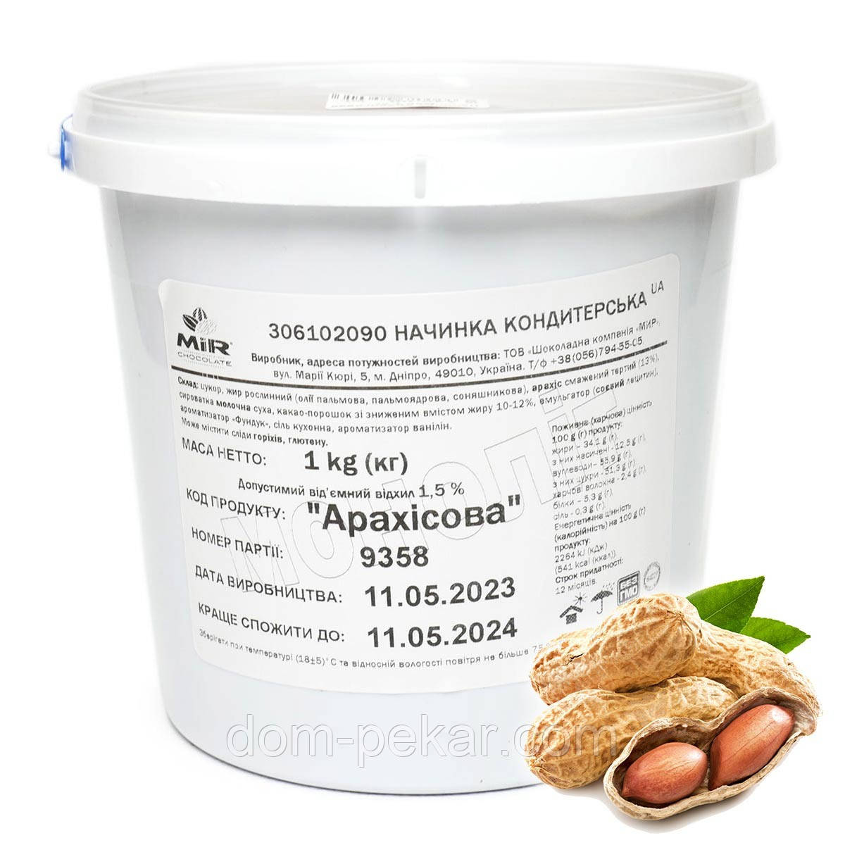 Начинка Арахісова Мир 1 кг