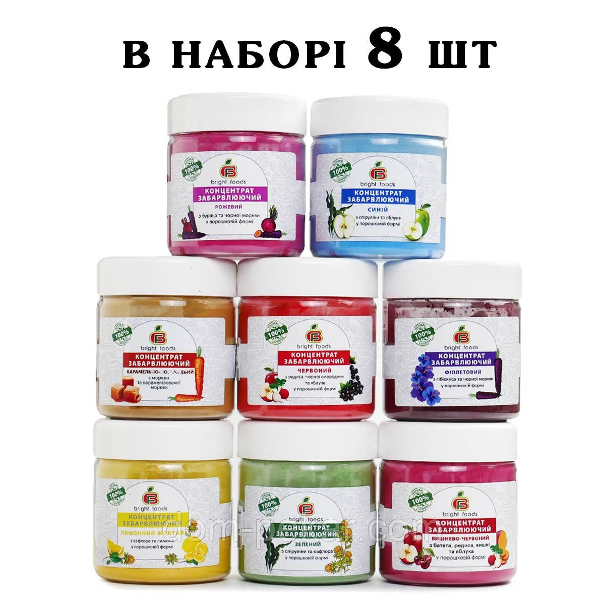 Bright Foods Набір натуральних барвників 8 шт по 50 г