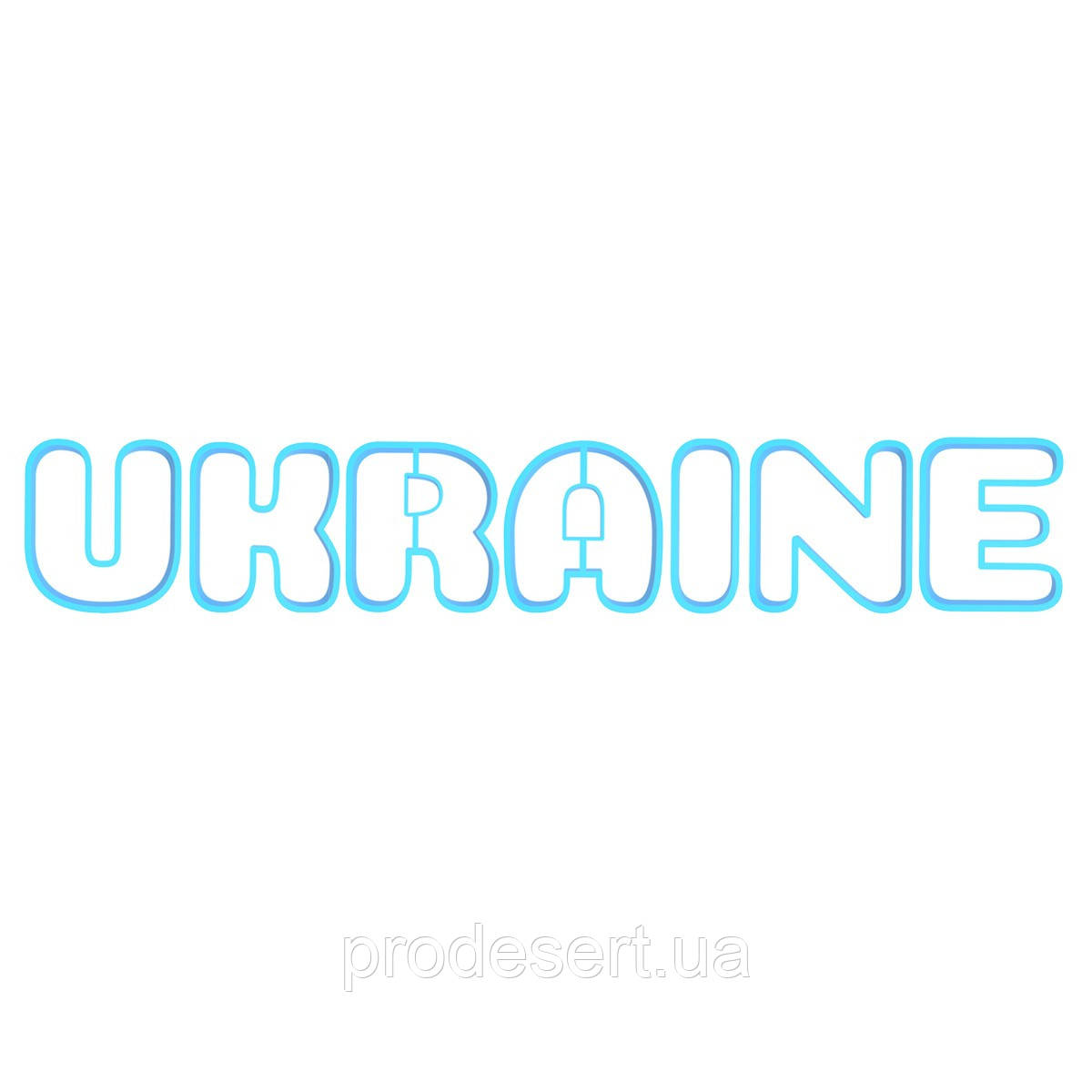 Набір вирубок для пряників UKRAINE 6 см (3D)