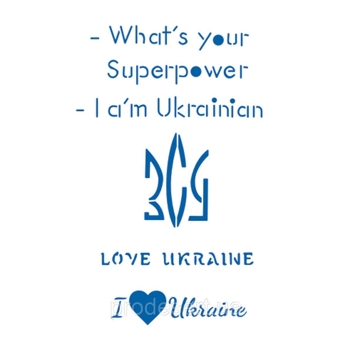 ЗСУ трафарет для пряників (TR-2)