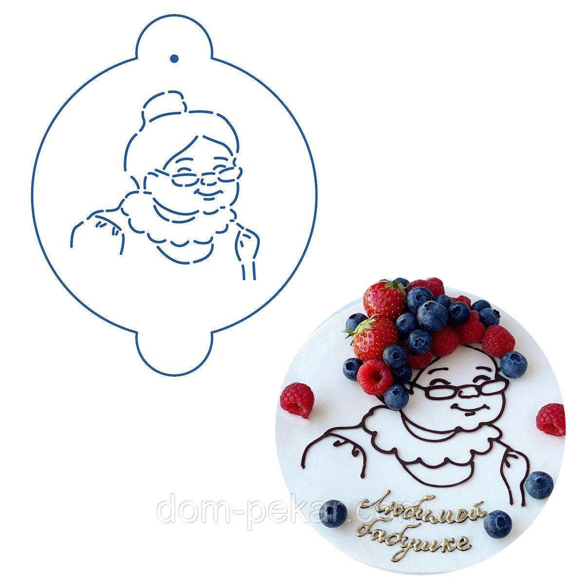 Бабусі трафарет для торта 13*13 см (TR-4)