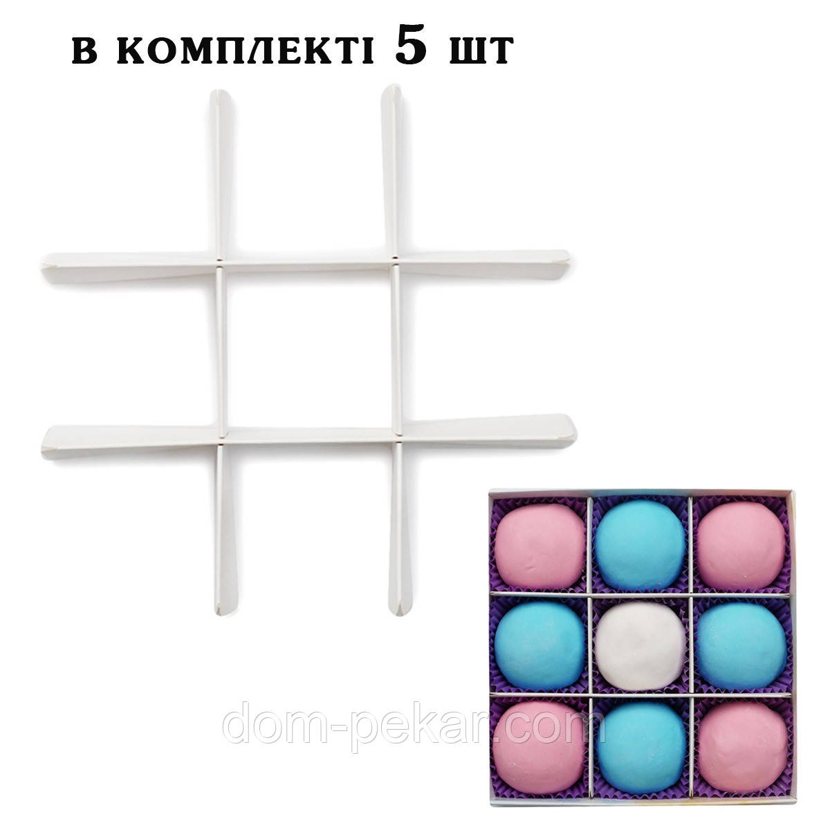 Вставка для моті 9 осередків 52*52 мм у коробку 160*160*35 мм (5 комплектів)