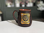 Глиняна чашка, кружка з Гербом України 600 мл