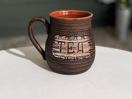 Гончарна чашка "Tea" 600 мл