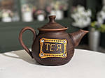 Глиняний чайник, заварник "Tea" 1 л