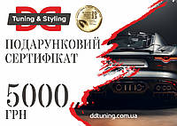 Электронный сертификат 5000 грн универсальный для любых моделей авто качественные автоаксессуары для под KVI_12