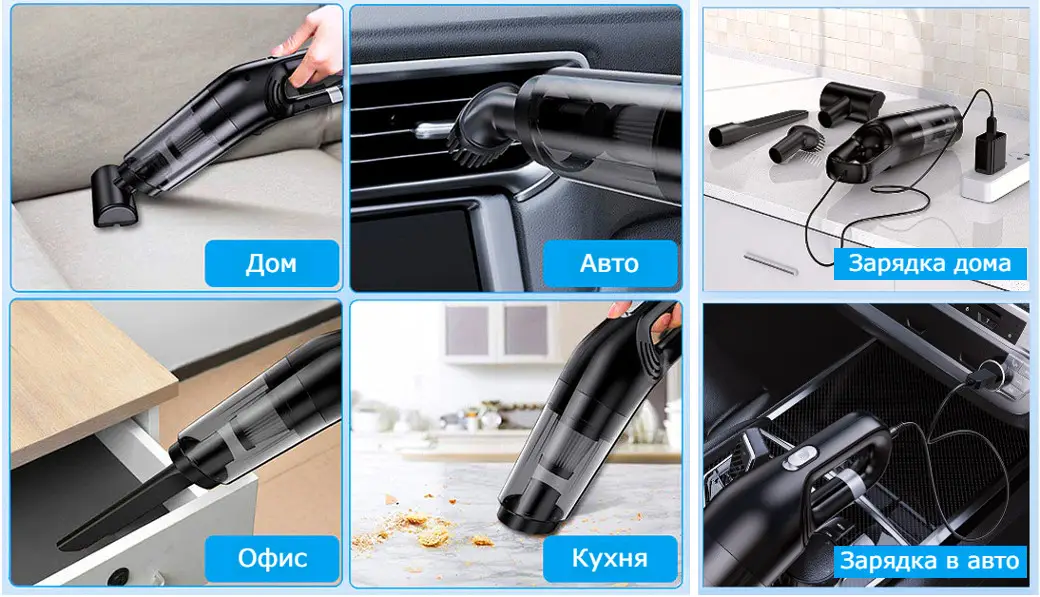 Пилосос універсальний Vacuum cleaner set AND-66-20