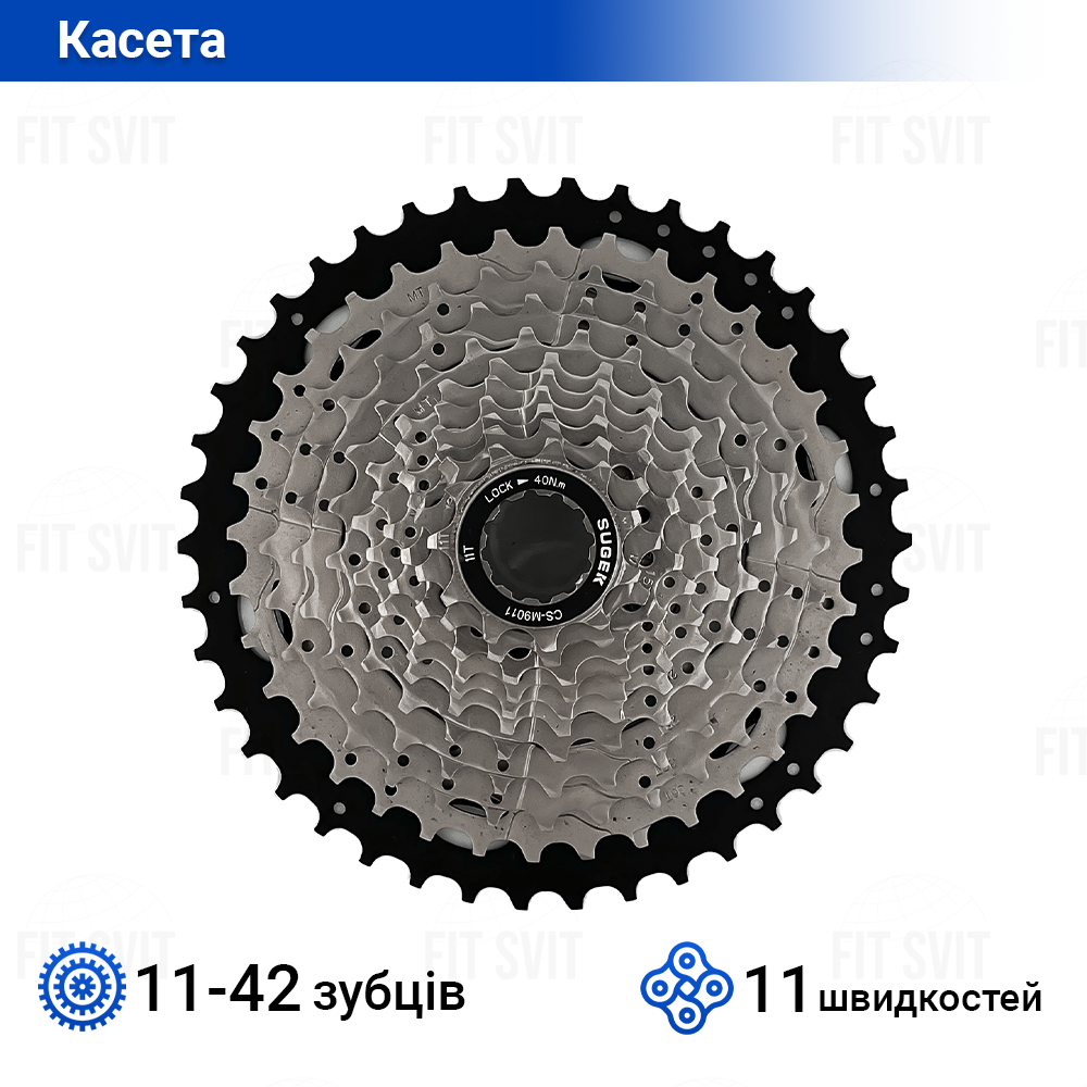 Касета на велосипед 11 швидкостей 11-42Т