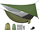 Гамак з брезентом від дощу та москітною сіткою AND 5232, фото 2
