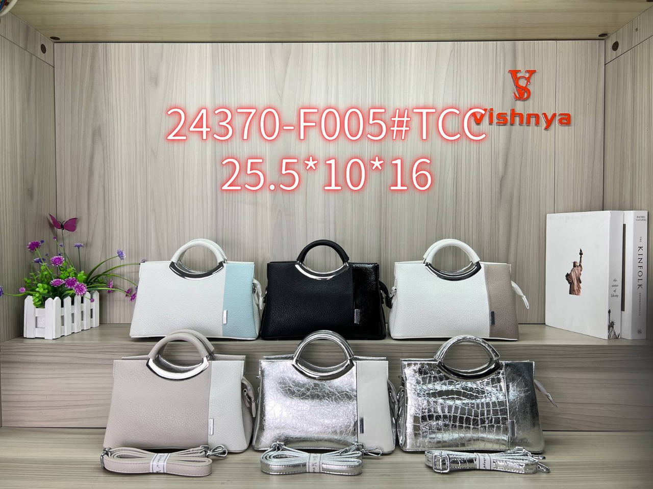 Жіноча стильна сумочка Vishnya BLV (гуртом/роздріб)