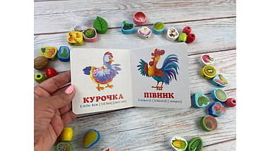 Казкові звірятка  Навколишній світ для найменших Англійські слова Картонна книжка Пегас, фото 4