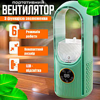 Настільний вентилятор із зволоженням повітря Air Multiplier Зелений, міні вентилятор із розпиленням води