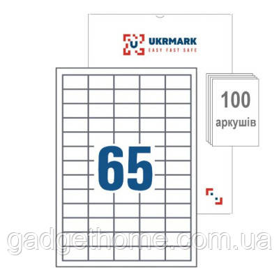 ТОП! Етикетка самоклеюча UKRMARK A4-65-W1, А4, 65 на листі, 38.1мм х 21.2мм, 100 аркушів (900625) - (gHome), фото 1