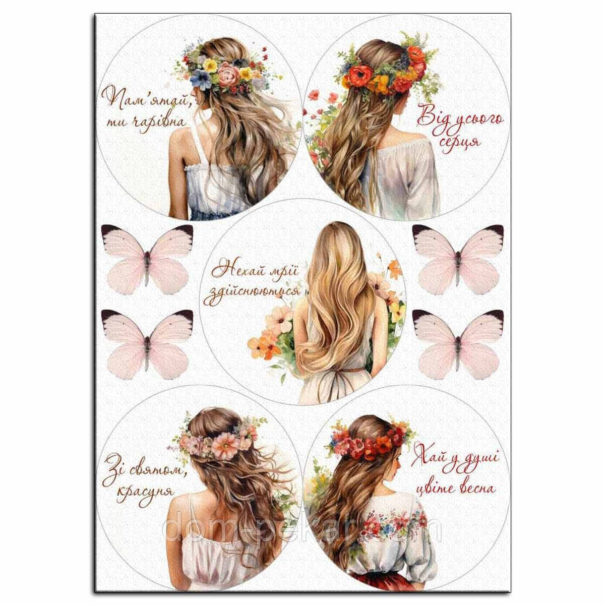 Дівчата з квітами вафельна картинка для бенто 10 см NS