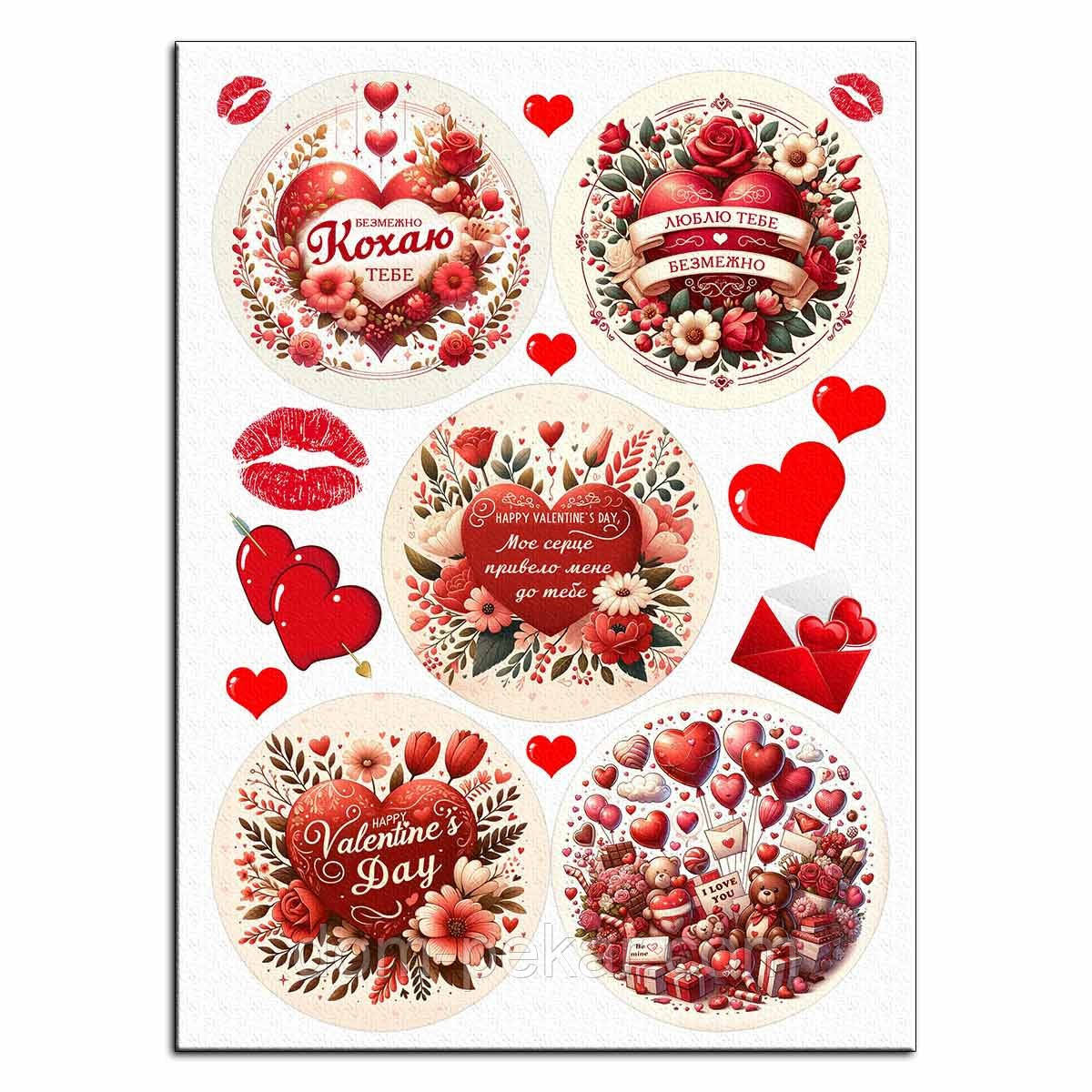 Любов вафельна картинка для бенто 10 см NS