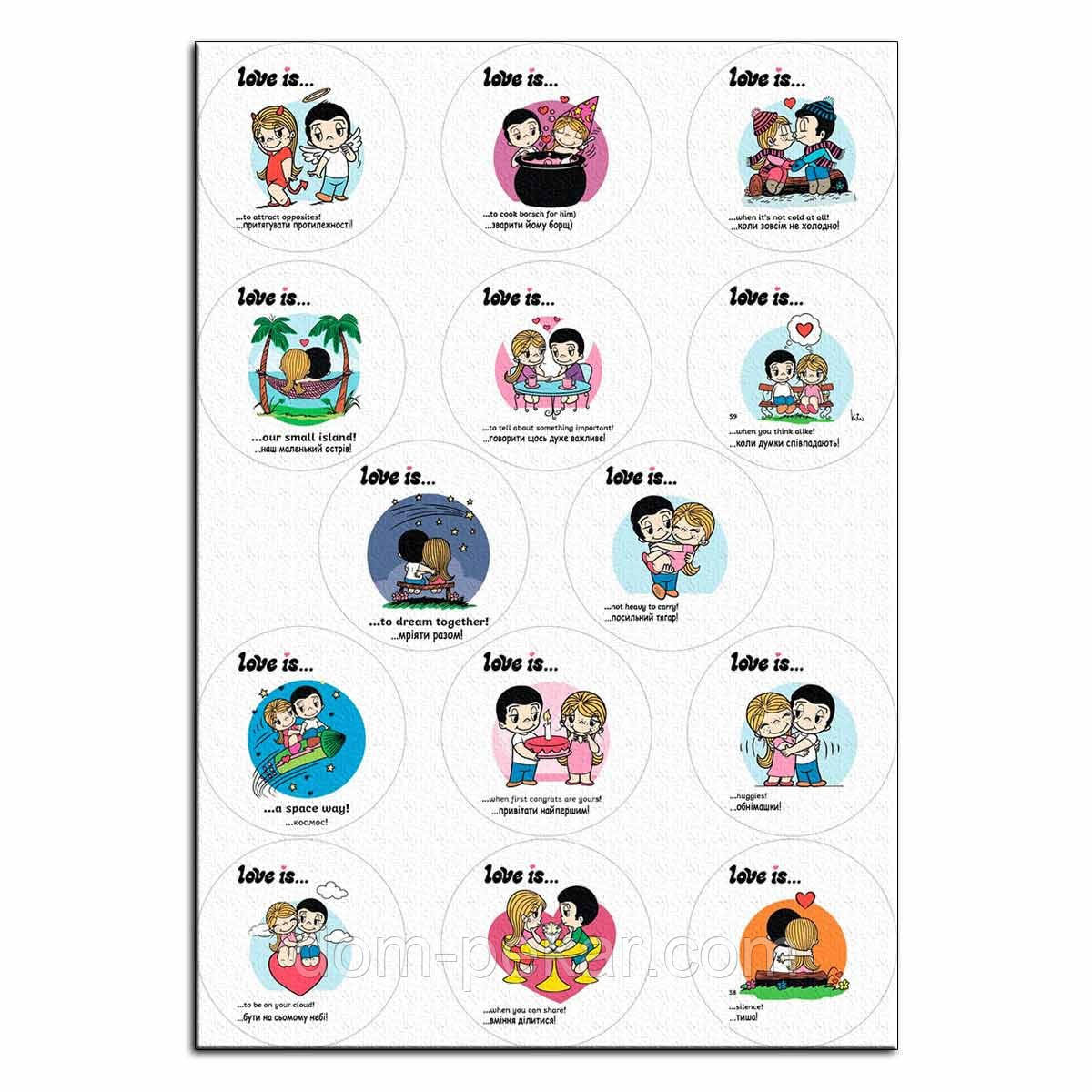 Love is вафельна картинка діаметр 6 см