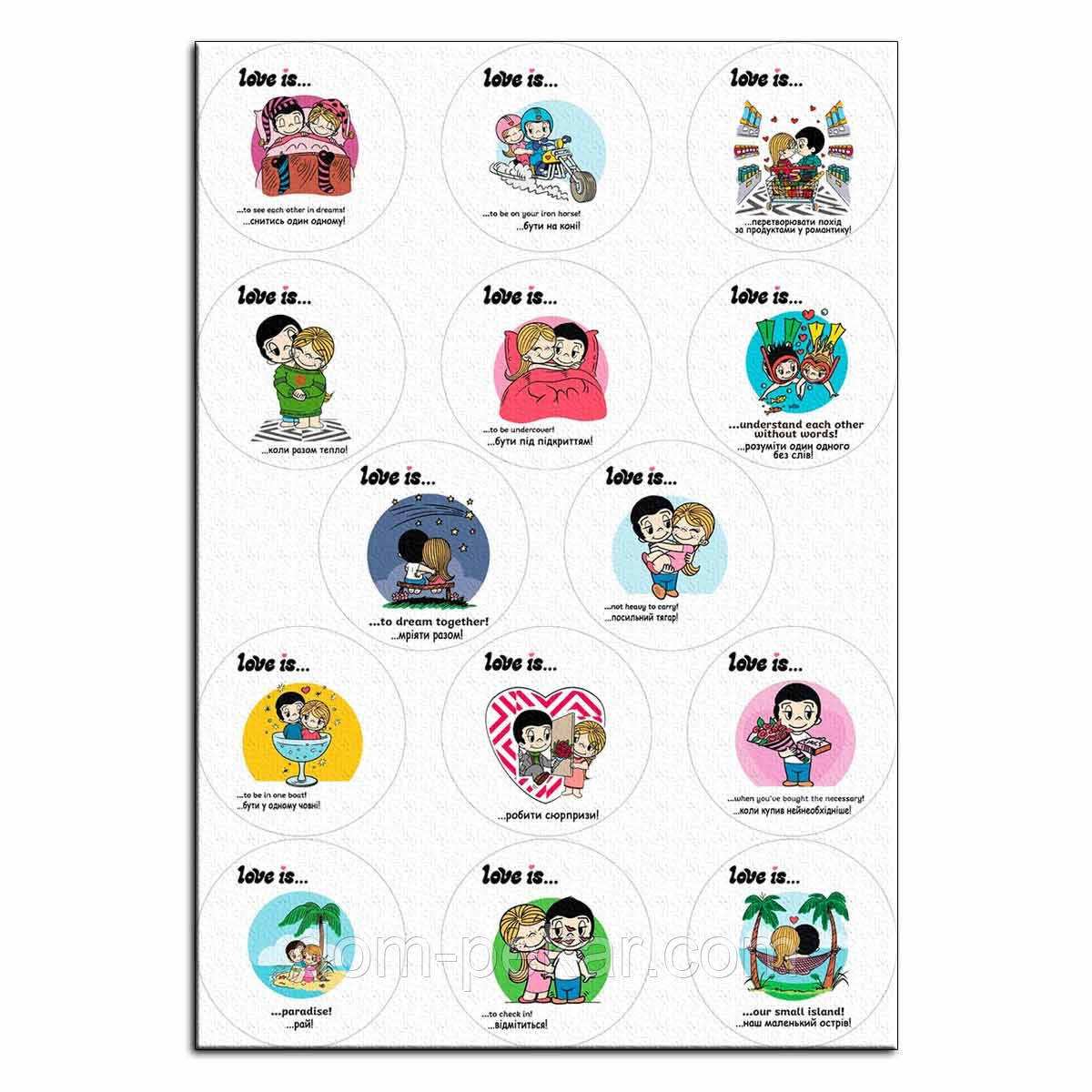 Love is вафельна картинка діаметр 6 см