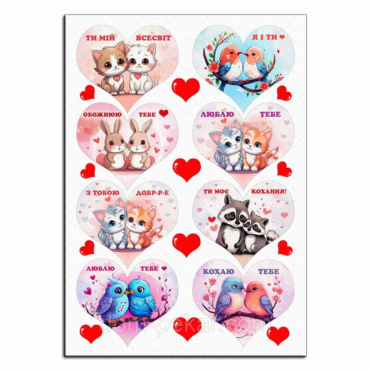 Валентинки 8 шт вафельна картинка 9*7,8 см NS