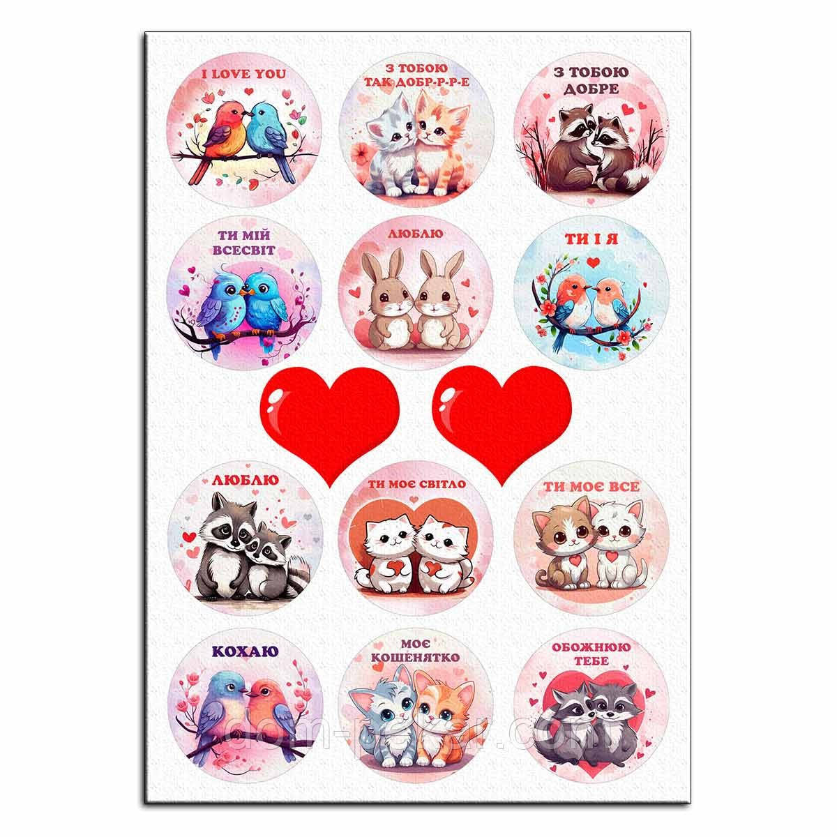 Любов вафельна картинка для капкейків 6 см NS