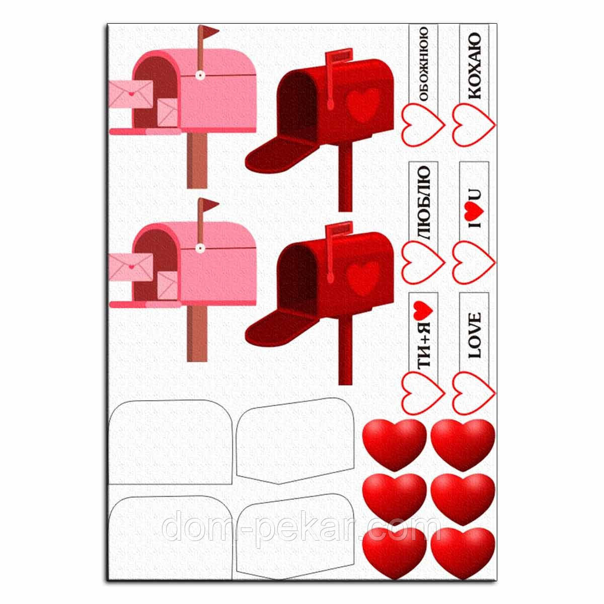 Поштовий ящик 2 вафельна картинка