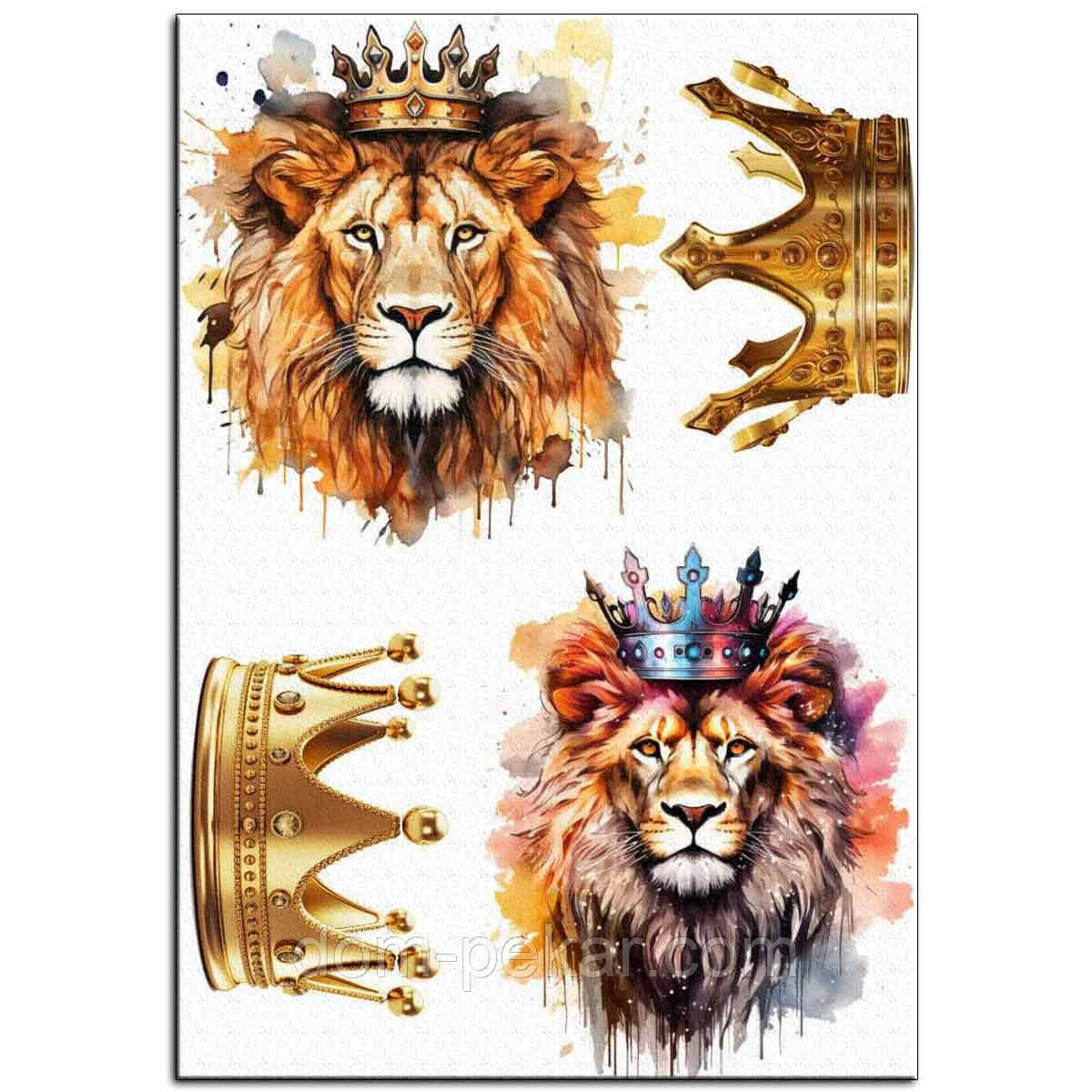 Лев 14 см акварельний вафельна картинка NS
