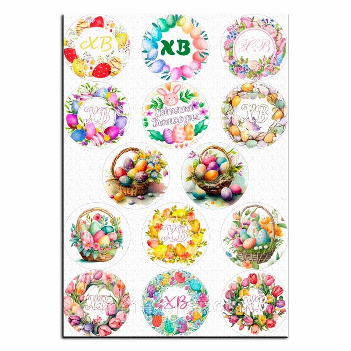 Пасхальна вафельна картинка для капкейків 6 см